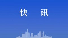 2020全国市场监管舆情案例分析会在景德镇召开