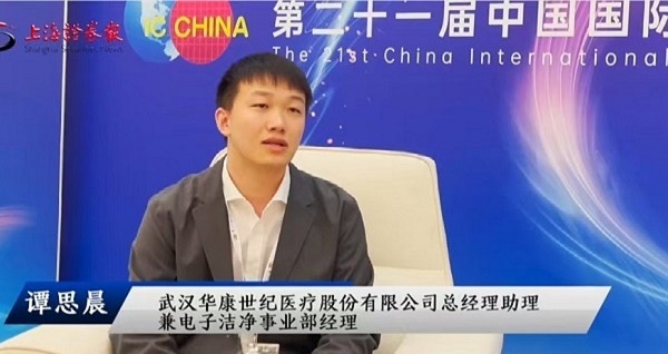 谭思晨：半导体技术进步将推动医疗