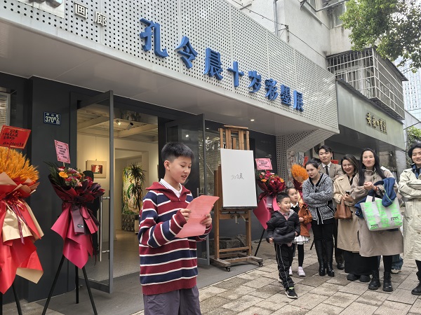 10岁孔令晨武昌办展，画家父亲孔奇助