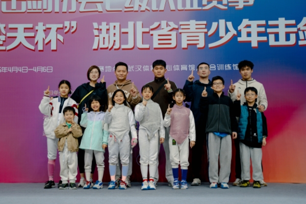 2025楚天杯击剑联赛载誉而归，武汉御