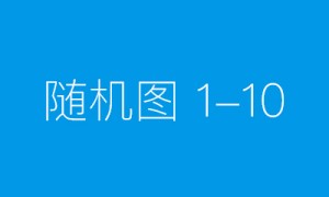 中国证监会印发《中国证监会关于推出商业不动产投资信托基金试点的公告》